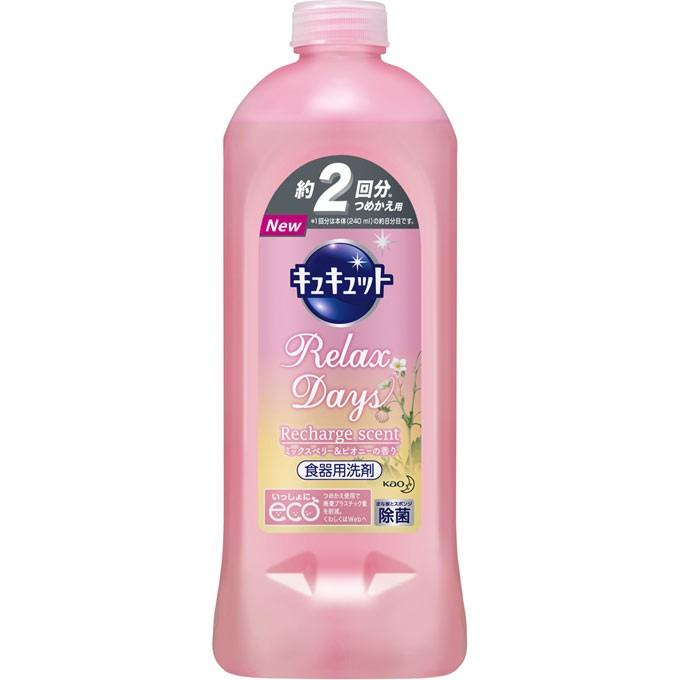 花王 キュキュット Relax Days(リラックス デイズ) ミックスベリー&ピオニーの香り つめかえ用 385ml :4901301367358:東京生活館 Yahoo!店 - 通販 - Yahoo!ショッピング 花王 キュキュット Relax Days(リラックス デイズ) ミックスベリー&ピオニーの香り つめかえ用 385ml :4901301367358:東京生活館 Yahoo!店 - 通販 - Yahoo!ショッピング