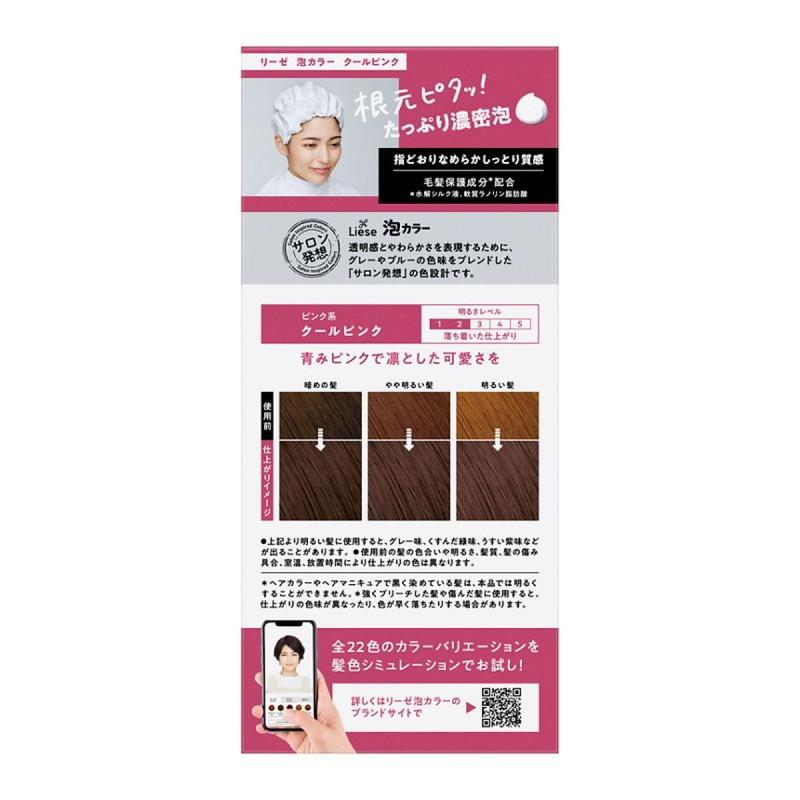 花王　Liese - リーゼ　泡カラー　クールピンク　24個セット Liese 花王 リーゼ 泡カラー クールピンク : 東京生活館 Yahoo!店