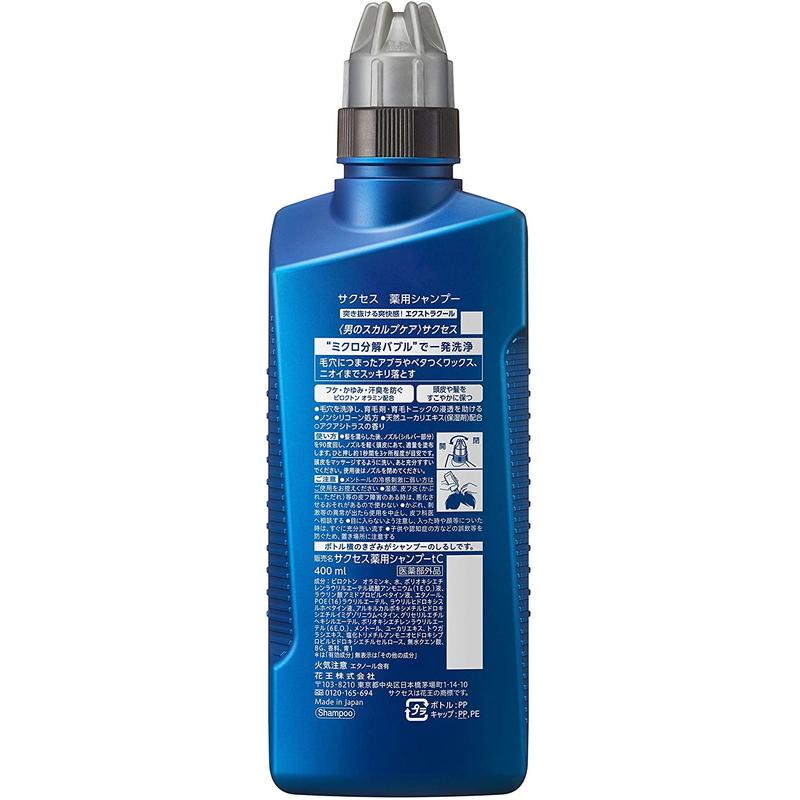 サクセス 花王 薬用シャンプー エクストラクール 本体 400ml : 東京