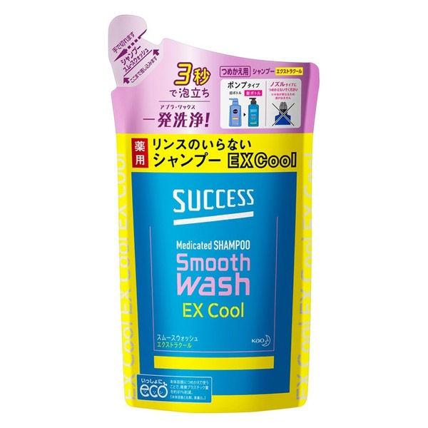 花王 サクセス 国内外の人気 リンスのいらない薬用シャンプー スムースウォッシュ つめかえ用 3ml605円 エクストラクール