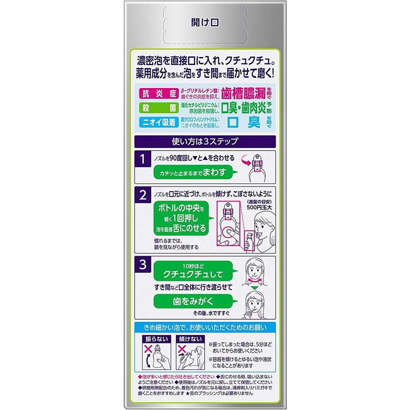 ディープクリーン 花王 泡ハミガキ 190ml : 東京生活館 Yahoo!店 花王泡ハミガキディープクリーン190ml