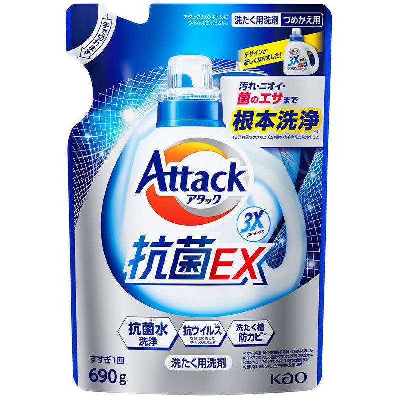 洗濯洗剤 アタック 花王 アタック3X スリーエックス 洗濯洗剤 つめかえ用
