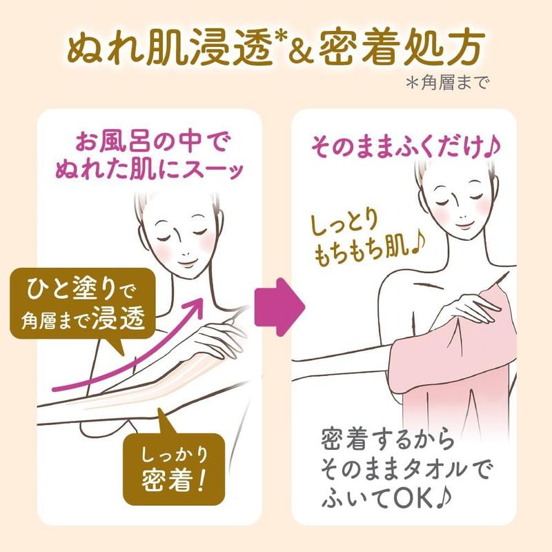 Biore 花王 ビオレu ザ ボディ ぬれた肌に使うボディ乳液 無香料 つり