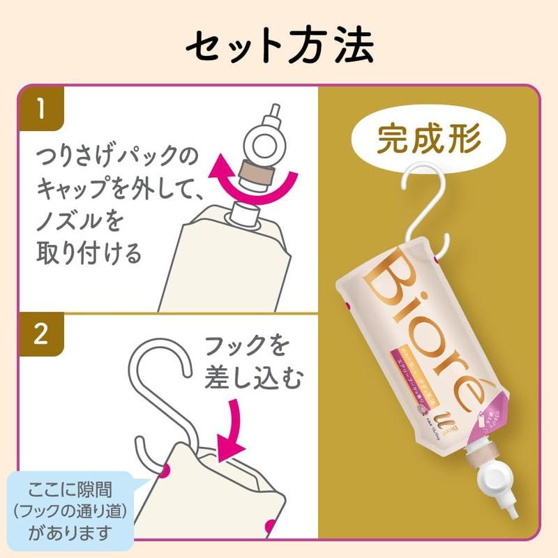 Biore 花王 ビオレu ザ ボディ ぬれた肌に使うボディ乳液 無香料 つり