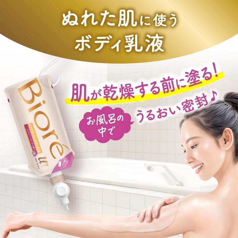 Biore 花王 ビオレu ザ ボディ ぬれた肌に使うボディ乳液 エアリー