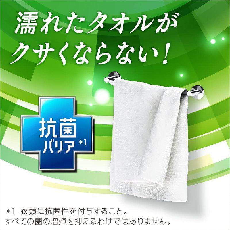 ハミング 花王 ハミング消臭実感 やさしいリラックスソープの香り 本体