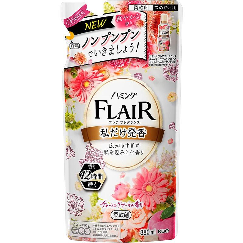 ハミング フレア フレグランス 花王 フレアフレグランス チャーミング 