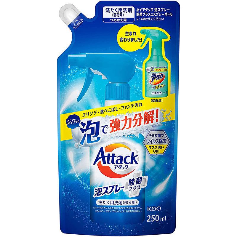 アタック 花王 アタック泡スプレー 除菌プラス つめかえ用 250ml