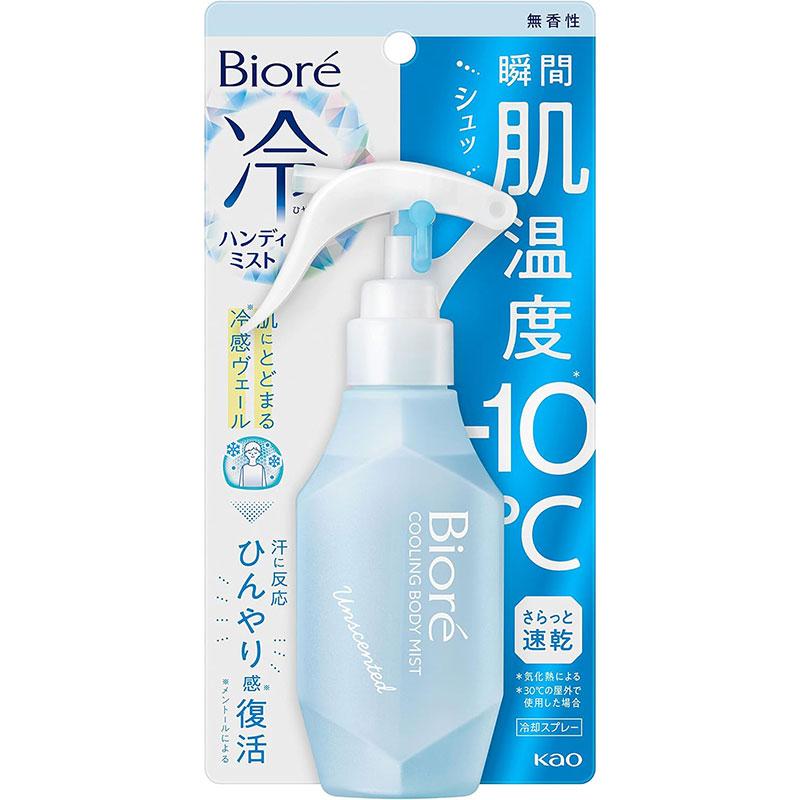 Biore 花王 ビオレ 冷ハンディミスト 無香性 120ml ｜ 制汗剤 制汗 汗