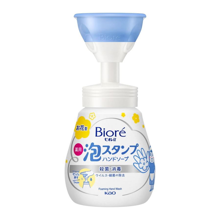ビオレu 花王 泡スタンプハンドソープ お花 240ml 薬用 医薬部外品