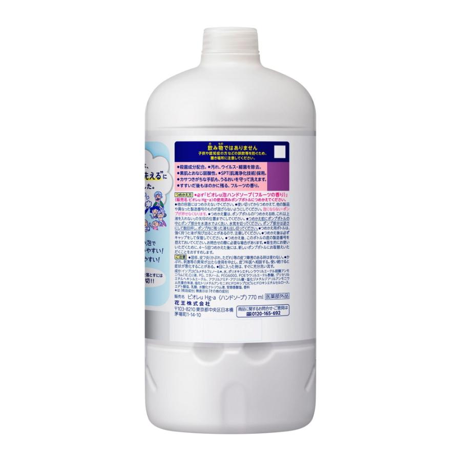 ビオレu 花王 泡ハンドソープ フルーツの香り つめかえ用 770ml 薬用