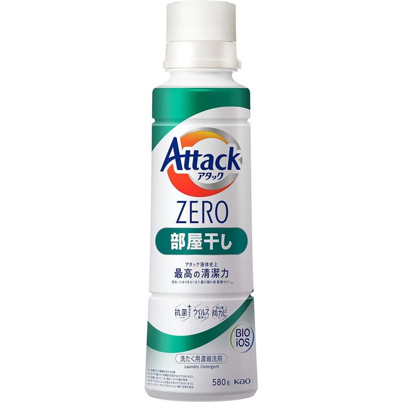 アタックゼロ 洗濯用濃縮洗剤　580g アタック 花王 アタックZERO 洗濯洗剤 部屋干し 大サイズ 本体 580g