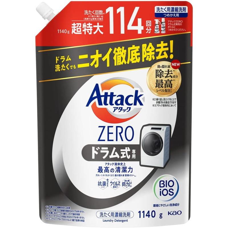 アタック 花王 アタックZERO 洗濯洗剤 ドラム式専用 特大 詰替 1140g