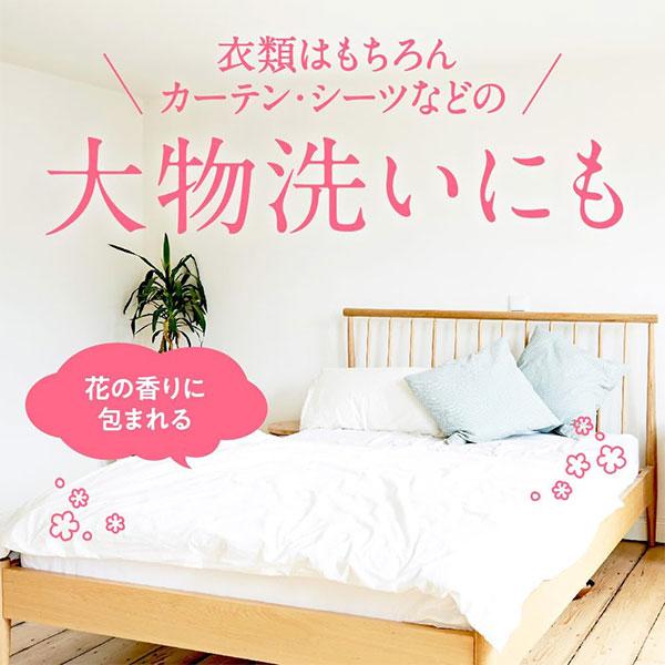 ニュービーズ 花王 リュクスクラフト ローズ＆マグノリアの香り 本体