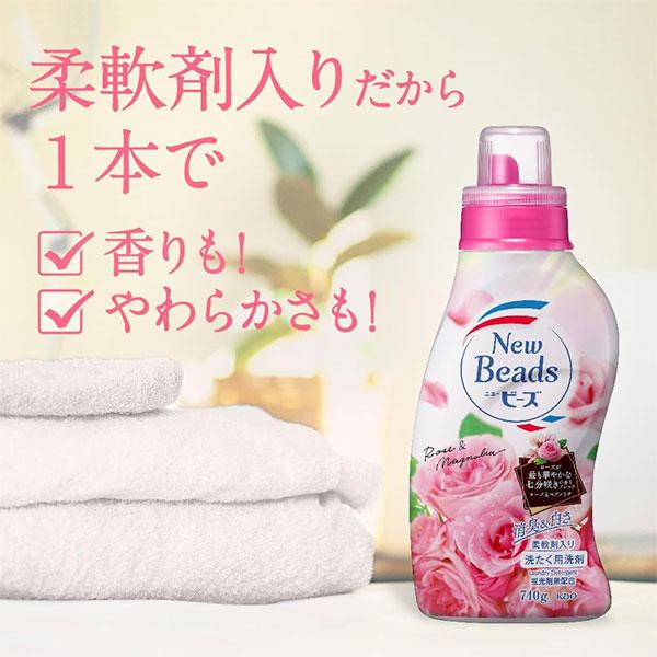 ニュービーズ 花王 ピュアクラフト ミューゲ＆カモミールの香り 本体