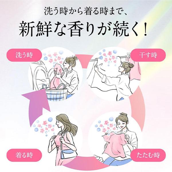ニュービーズ 花王 ピュアクラフト ミューゲ＆カモミールの香り 本体