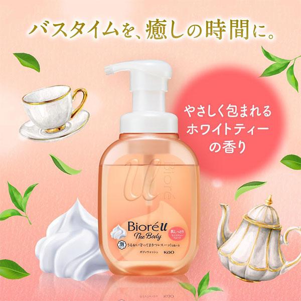 ビオレu 花王 ザ ボディ 泡タイプ モイスチャースムース つめかえ用