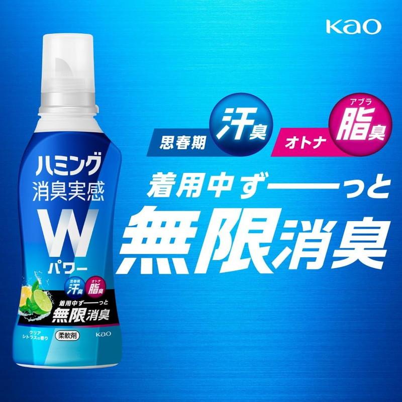 ハミング 花王 消臭実感Wパワー デオドラントサボンの香り つめかえ用
