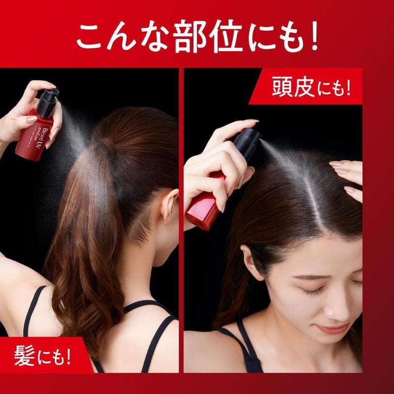 Biore 花王 ビオレUV アスリズム プロテクトミスト 70ml : 東京生活館