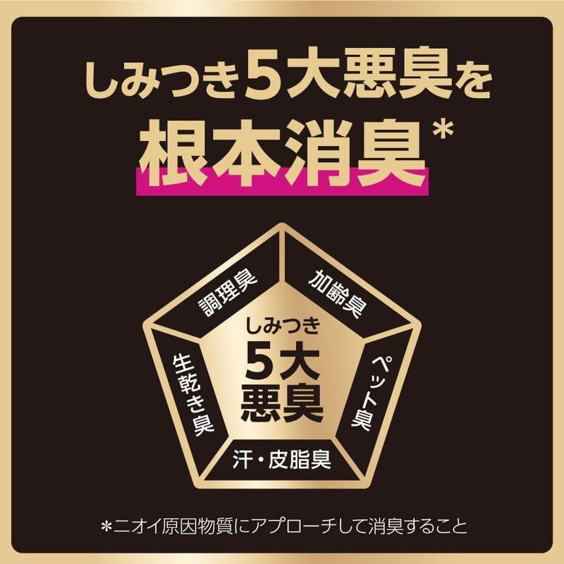 リセッシュ 花王 除菌EX ワイドジェット ストロング 香りが残ら リセッシュ 花王 除菌EX ワイドジェット ストロング 香りが残ら