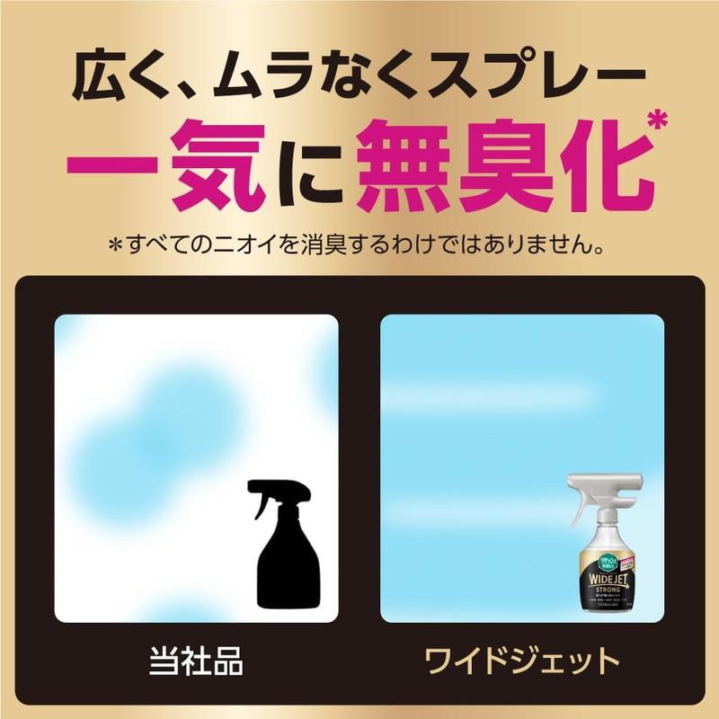 リセッシュ 花王 除菌EX ワイドジェット ストロング 香りが残ら リセッシュ 花王 除菌EX ワイドジェット ストロング 香りが残ら