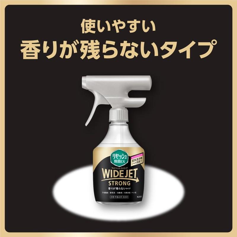 リセッシュ 花王 除菌EX ワイドジェット ストロング 香りが残らない