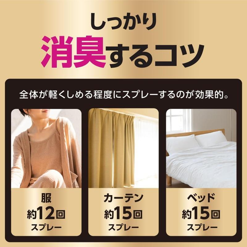 リセッシュ 花王 除菌EX ワイドジェット ストロング 香りが残らない