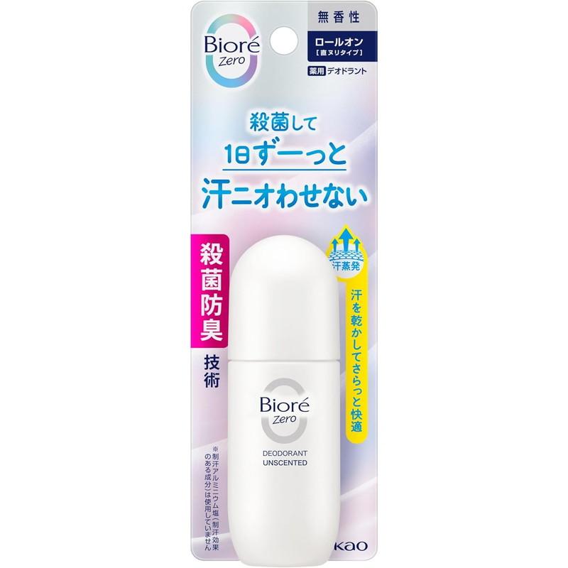 ビオレZ 花王 ビオレZero 薬用デオドラントロールオン 無香性 40ml