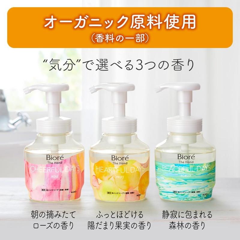 Biore 花王 ビオレ ザ ハンド 泡ハンドソープ 朝の摘みたてローズの