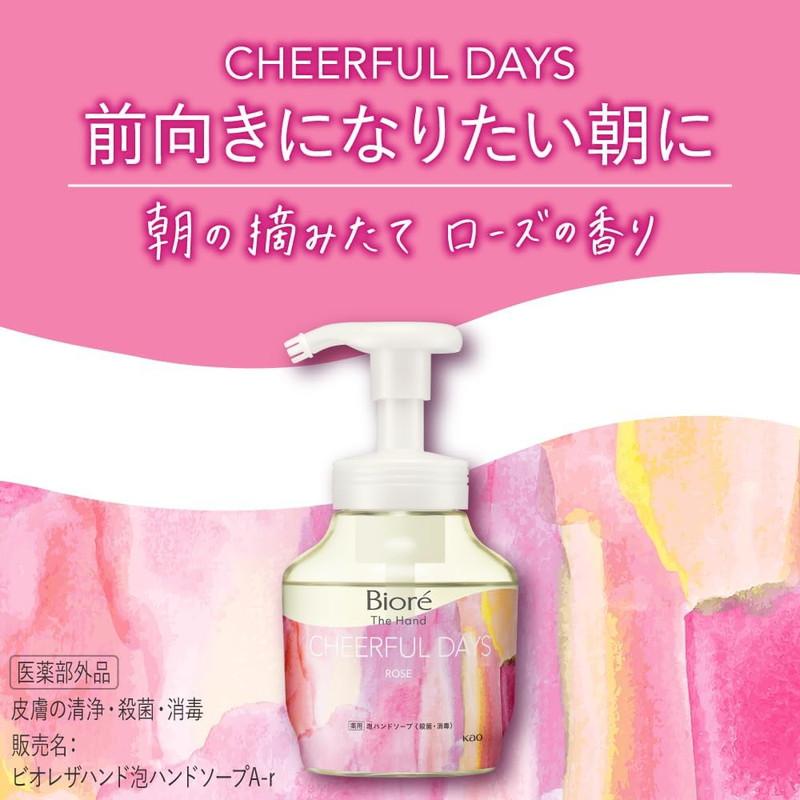 Biore 花王 ビオレ ザ ハンド 泡ハンドソープ 朝の摘みたてローズの