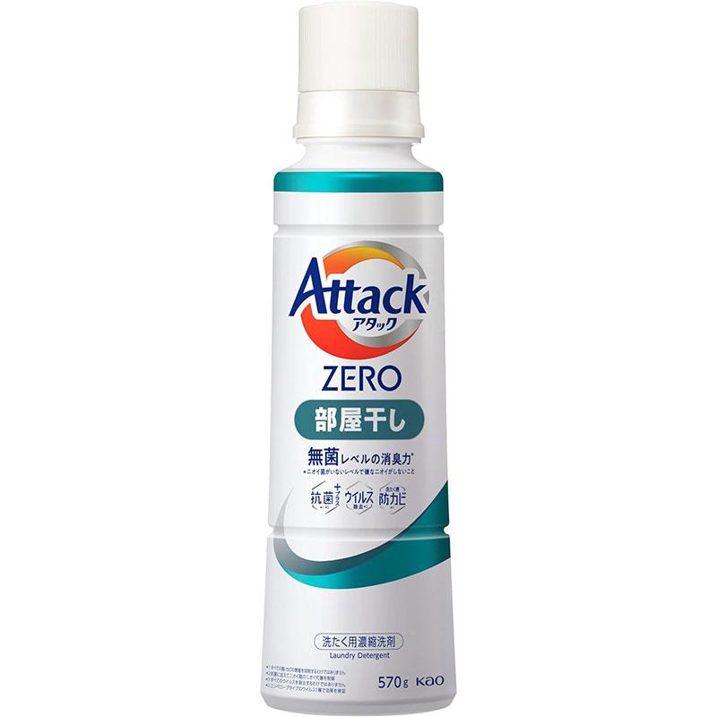 アタック 花王 アタックZERO 部屋干し 洗濯洗剤 大サイズ 本体 570g