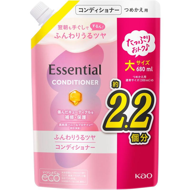 Kao（花王） エッセンシャル ふんわりうるツヤ コンディショナー
