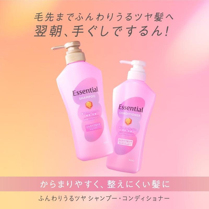 Kao（花王） エッセンシャル ふんわりうるツヤ コンディショナー