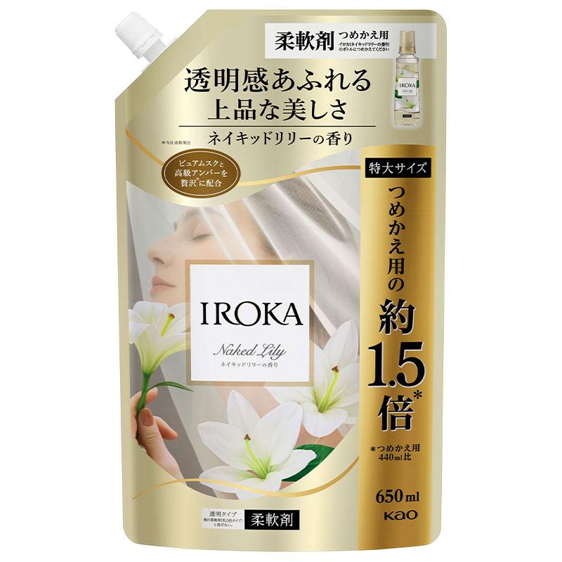 ハミング 花王 IROKA イロカ ネイキッドリリー スパウト 650ml ｜ 柔軟  