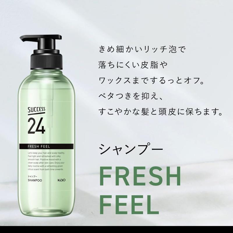 サクセス 花王 サクセス24 フレッシュフィール シャンプー 本体 400ml