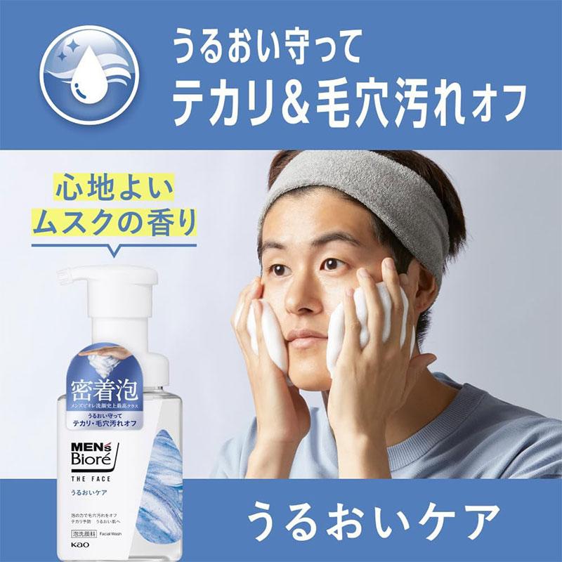 メンズビオレ 花王 ザフェイス うるおいケア 本体 200ml : 東京生活館