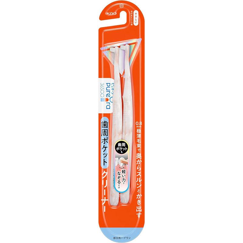 PureOra36500 花王 ピュオーラ36500 歯周ポケットクリーナー 2本入