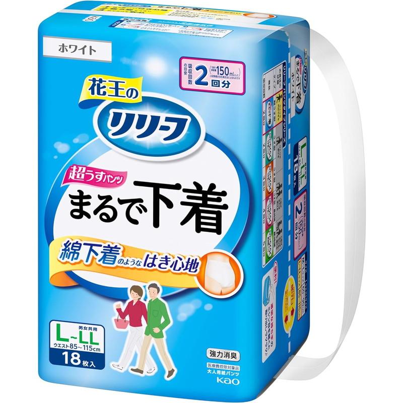 リリーフ 花王 まるで下着 超うす パンツタイプ 2回分 L-LL 18枚入