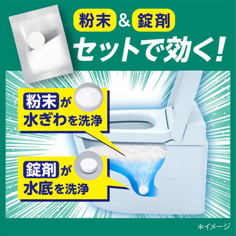 花王 トイレハイター トイレそうじこれだけ 40g×3袋入 ｜ トイレ 汚れ 洗剤 黒ずみ 黄ばみ ニオイ 消臭 除菌 ウイルス除去  粉末 錠剤｜rakushindenki｜05