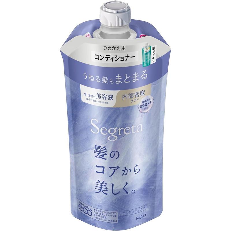 セグレタ 花王 Segreta コンディショナー うねる髪もまとまる つめかえ