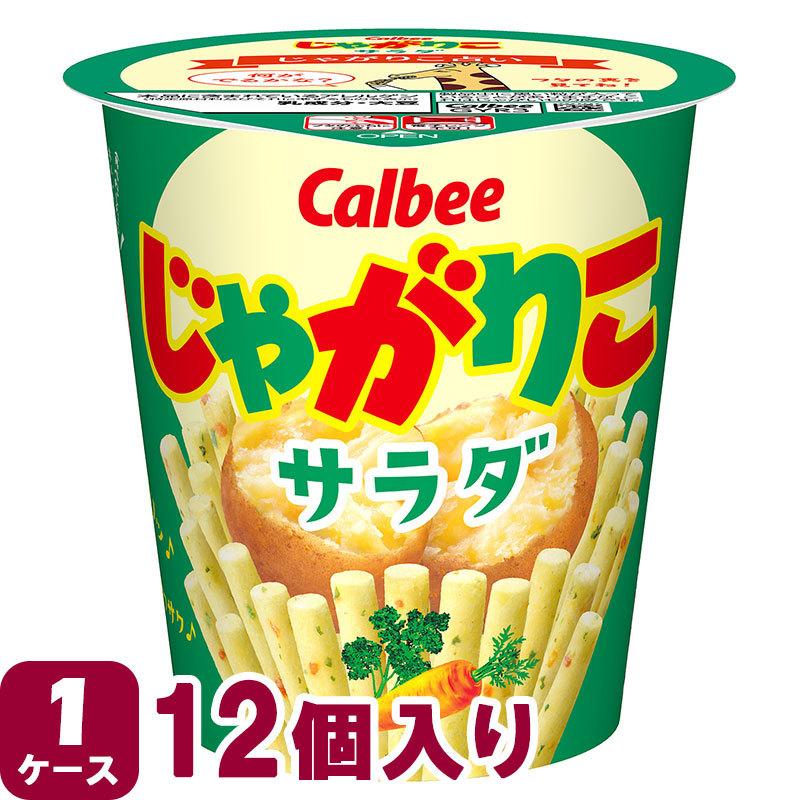 カルビー（Calbee） じゃがりこ サラダ 57g×12個 : 東京生活館 Yahoo