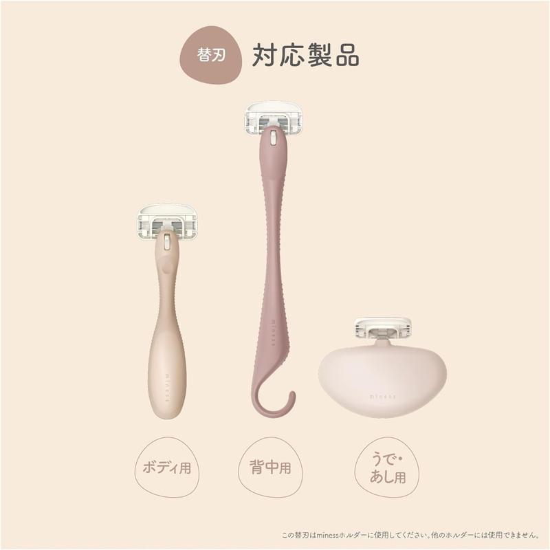 貝印 miness 替刃3個入（ボディ用、背中用、うで・あし用共通） : 東京生活館 Yahoo!店 - 通販 - Yahoo!ショッピング