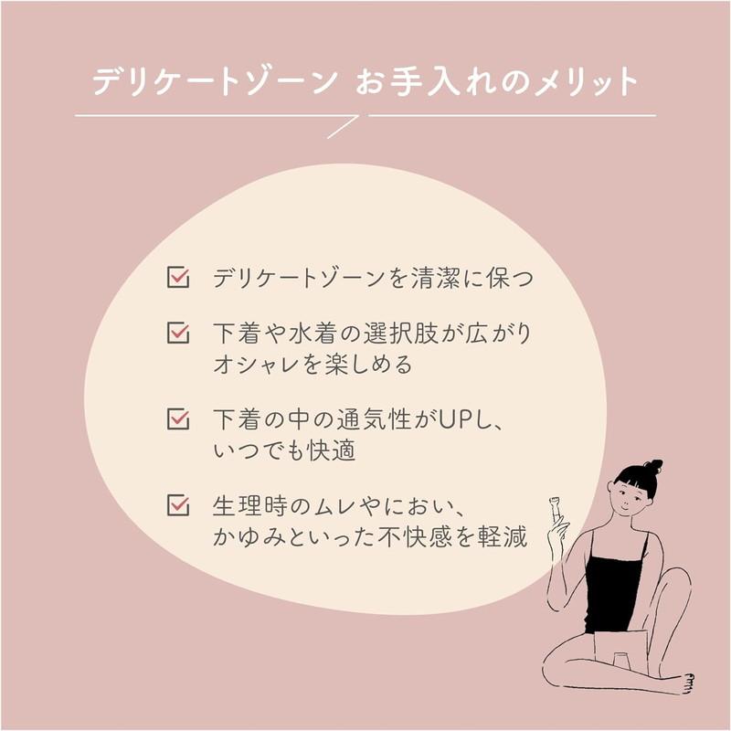 貝印 miness VIOデリケートゾーン用カミソリ 1個 : 東京生活館 貝印 miness VIOデリケートゾーン用カミソリ 1個 : 東京生活館