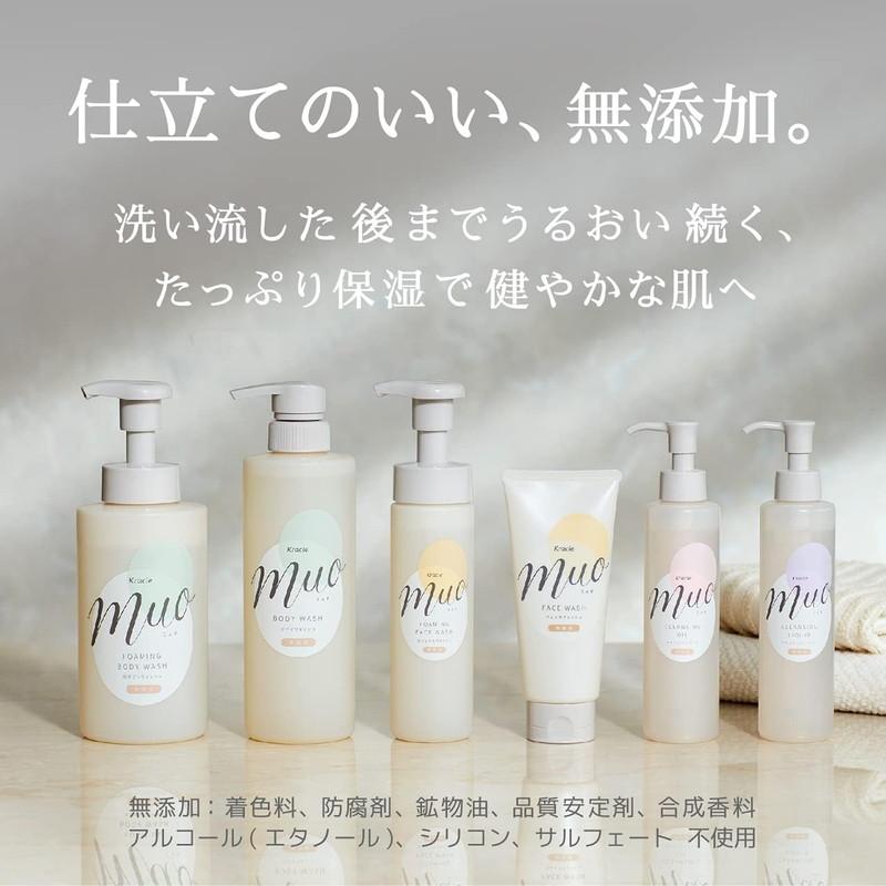 Kracie（クラシエ） ミュオ 泡のボディソープ ポンプ 480ml : 東京生活