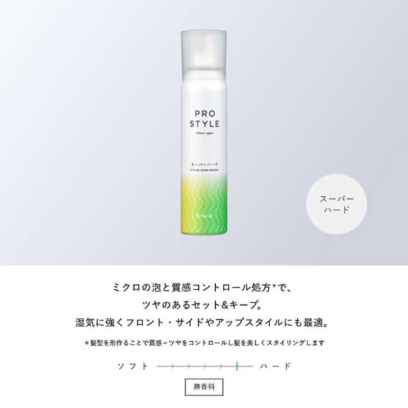 プロスタイル(クラシエ) クラシエ プロスタイル スーパー プロスタイル(クラシエ) クラシエ プロスタイル スーパー