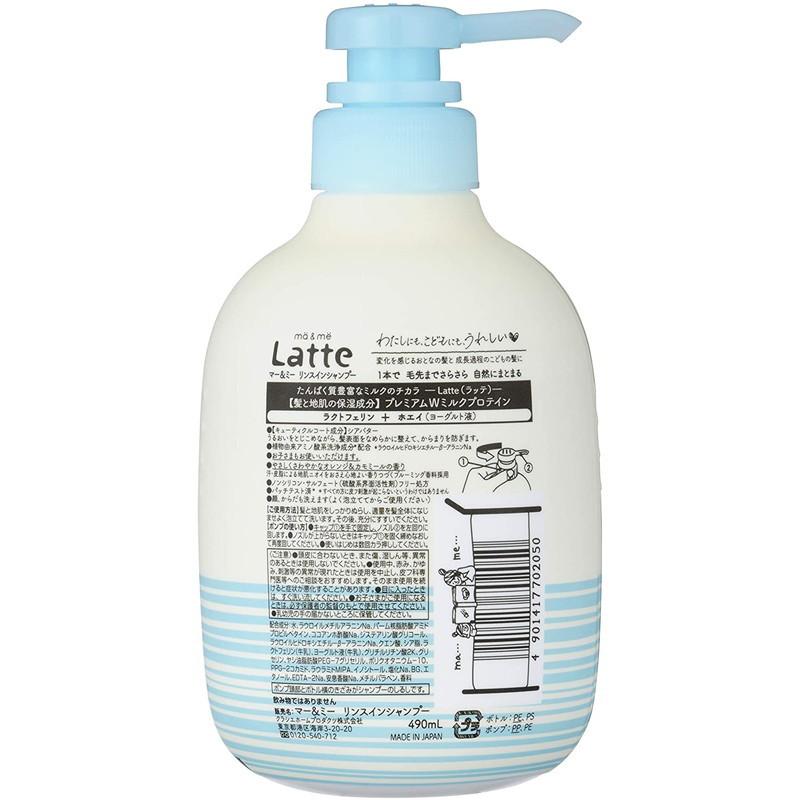 マサミ 20本 シャンプー 500ml×2 マサミ様専用 20本 シャンプー