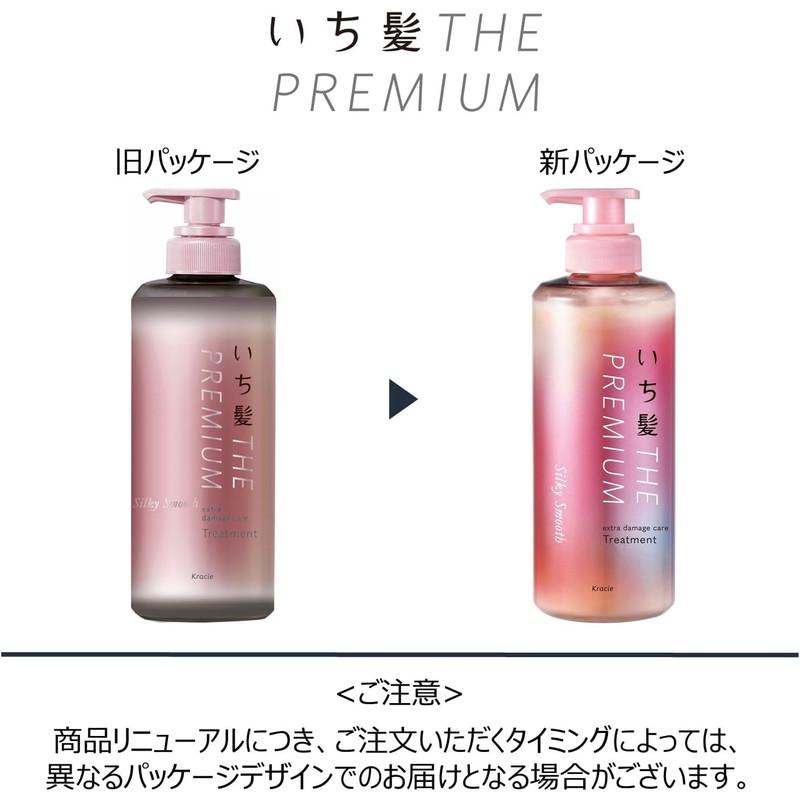 クラシエ いち髪 THE PREMIUM エクストラダメージケア クラシエ いち髪 THE PREMIUM エクストラダメージケア
