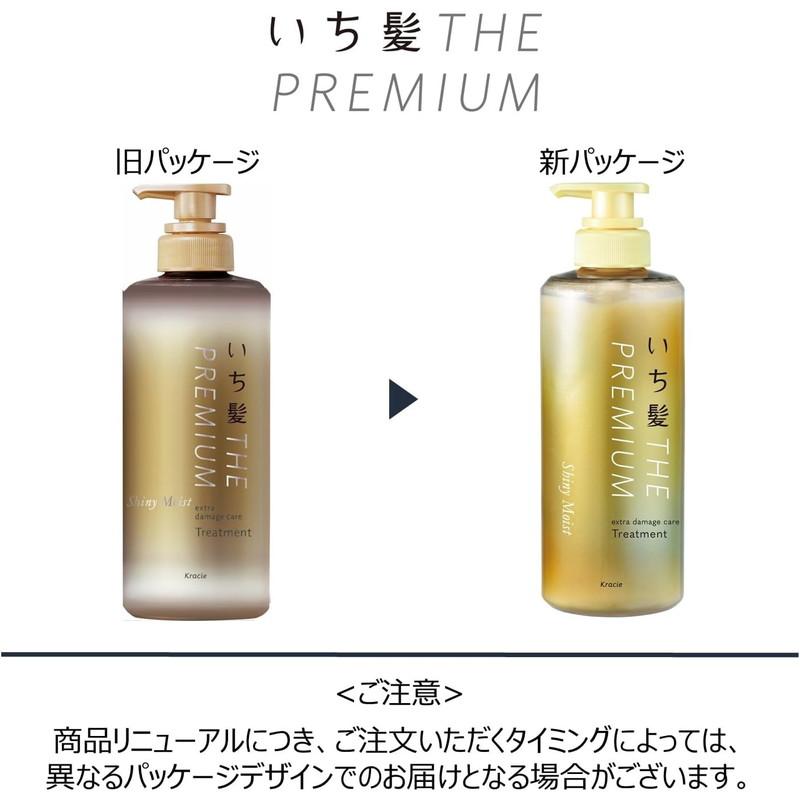 クラシエ いち髪 THE PREMIUM エクストラダメージケアトリートメント