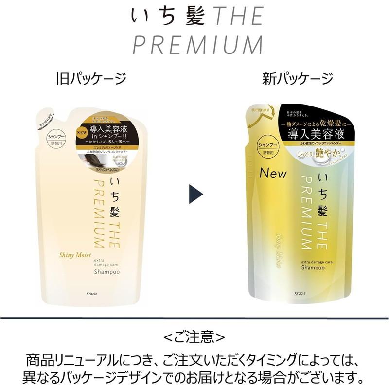 クラシエ いち髪 THE PREMIUM エクストラダメージケアシャンプー