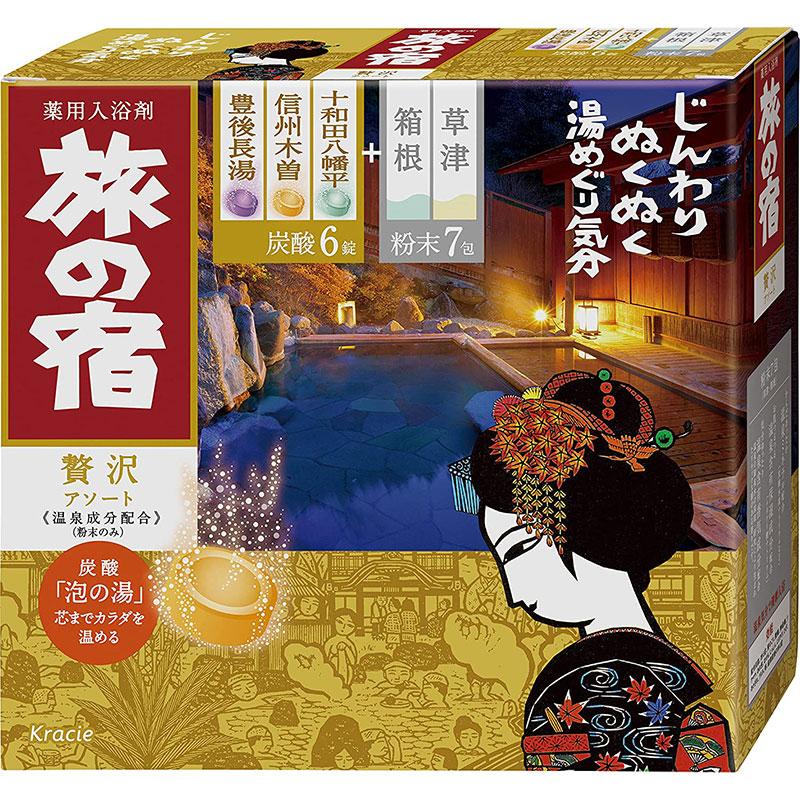 Kracie（クラシエ） 旅の宿 旅の宿 贅沢アソート 1セット : 東京生活館